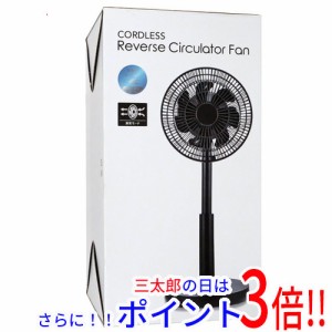 【中古即納】送料無料 スリーアップ 充電式サーキュレーター CF-T2121BK ブラック 未使用