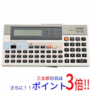 【中古即納】送料無料 CASIO製 Pocket Computer(ポケットコンピューター) PB-410 本体のみ