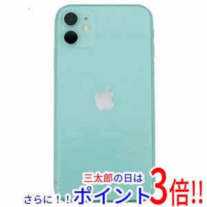 【中古即納】送料無料 APPLE iPhone 11 64GB MHDG3J/A SoftBank SIMロック解除済み グリーン