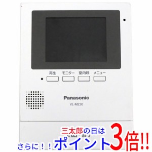 【中古即納】送料無料 Panasonic カラーテレビドアホン 親機 VL-MZ30K 本体のみ