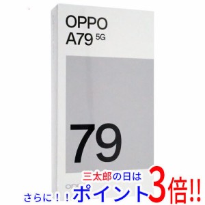 【中古即納】送料無料 OPPO スマートフォン OPPO A79 5G ワイモバイル グローグリーン 未使用