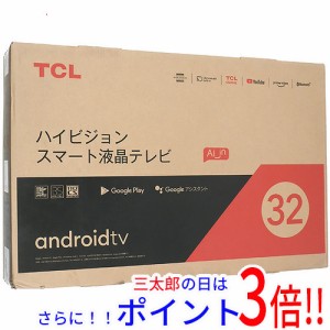 【中古即納】送料無料 TCL 32V型 液晶テレビ 32S518K 未使用