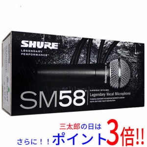 【中古即納】送料無料 SHURE ダイナミックマイクロフォン SM58SE 元箱あり