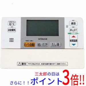 【中古即納】送料無料 Panasonic 台所リモコン HE-RQFGM