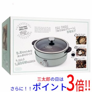 【中古即納】送料無料 ラドンナ 電気グリル鍋 TOFFY K-HP2-PA 未使用