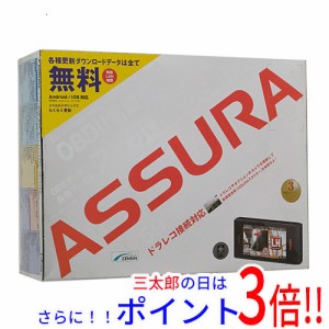 【中古即納】送料無料 CELLSTAR GPS一体型レーダー探知機 AR-151GA 元箱あり