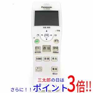 【中古即納】送料無料 Panasonic どこでもドアホン ワイヤレスモニター子機 VL-W606 電池パックなし