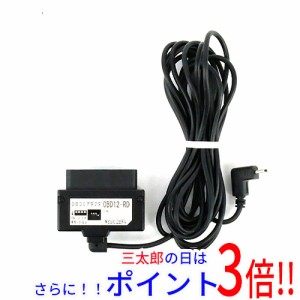 【中古即納】送料無料 ユピテル OBDIIアダプター OBD12-RD