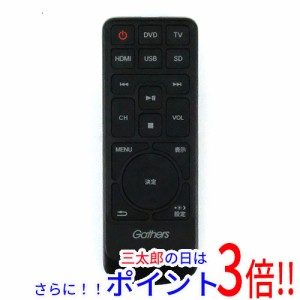 【中古即納】送料無料 ホンダ フリップダウンモニター用リモコン 08A21-PL0-0M0-01