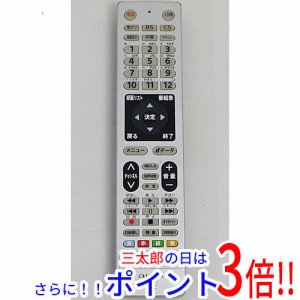 【中古即納】送料無料 AIWA テレビリモコン RC-A02 電池カバーなし