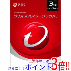 【新品即納】送料無料 ウイルスバスター クラウド 3台 3年(2014年9月発売版)