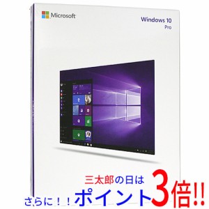 【新品即納】送料無料 マイクロソフト Windows 10 Pro パッケージ