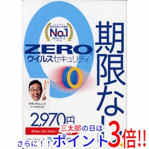 【新品即納】送料無料 ZERO ウイルスセキュリティ 1台用 2023年9月発売モデル