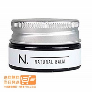 N. エヌドット ナチュラルバーム 18g napla ナプラ 正規品 定形外郵便発送