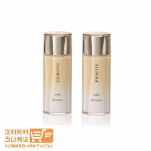 メナードリシアルクレンジング2本、イルネージュリフレッシュマッサージ2個