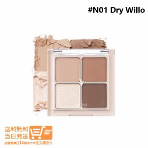 ロムアンド ベターザンアイズ #N01 DRY WILLOW FLOWER 韓服エディション ROMAND Batter Than Eyes  rom&nd 韓国コスメ 定形外郵便発送