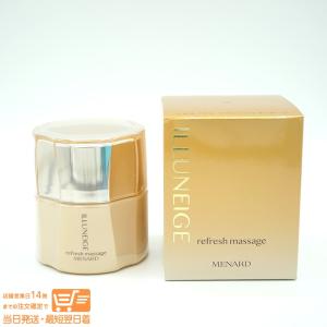 メナード/イルネージュ/保湿3点セット/ローション/ミルク/クリーム