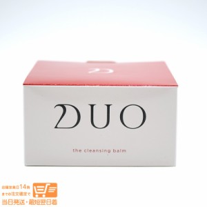 DUO デュオ ザ クレンジングバーム ＜クレンジング＞エイジングケア 90g 定形外郵便発送 