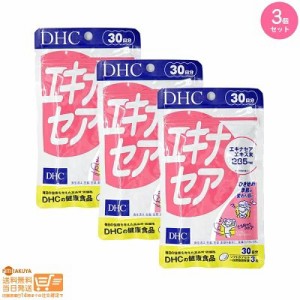 お得な３個セット DHC エキナセア 30日分 健康食品 追跡可能クリックポスト発送