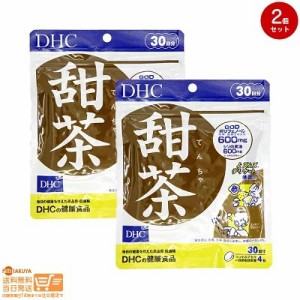 お得な２個セット DHC 甜茶 30日分 健康食品 追跡可能クリックポスト発送