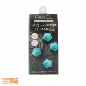 FANCL ファンケル ディープクリア 洗顔パウダーa 定形外郵便発送