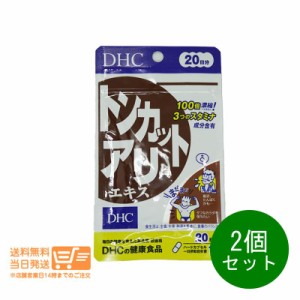 キングパワー 青い 20倍濃縮マカ+100倍濃縮トンカットアリ配合 亜鉛