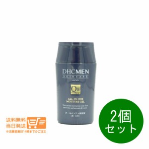 2個セット DHC MEN オールインワン モイスチュアジェル 200ml メンズ 顔 体用 美容液 オールインワンジェル 追跡可能便発送