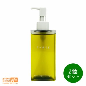 お得な２個セット THREE スリー バランシング クレンジング オイル N 185mL 追跡可能便発送