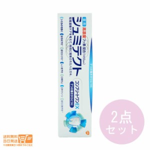 お得な２個セット アース製薬 薬用シュミテクト コンプリートワンEX 90g 医薬部外品 追跡可能便発送