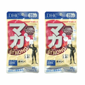 お得な２個セット DHC マカストロング 20日分 健康食品 定形外郵便発送