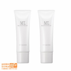 お得な２個セット MT メタトロン プロテクト UVジェル 日焼け止め SPF34・PA+++ 50g 追跡可能便発送