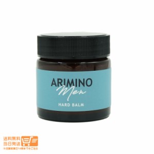 アリミノ メン ハード バーム スタイリング 60g ARIMINO 美容室専売 定形外郵便発送