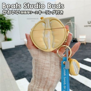 Beats Studio Buds ケース Beats Studio Buds カバー 夏 かわいいドリアン柄 シリコン ビーツ スタジオ バズ ケース カバー イヤホンケー