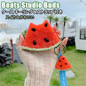 Beats Studio Buds ケース Beats Studio Buds カバー スイカ 西瓜 夏 かわいい シリコン ビーツ スタジオ バズ ケース カバー イヤホンケ