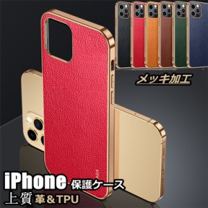 iPhone13 iPhone13 Mini iPhone13 iPhone 13Pro 13プロ ケース iPhone 12 pro Max ケース 12mini ミニ iPhone12 iPhone12Pro 12Promax ケ