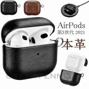 air pods pro ケース 純正の通販｜au PAY マーケット