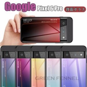 Google Pixel 8 Pro Google Pixel 8 Google Pixel 7a Google Pixel 6 ケース グーグル Google ピクセル Google Pixel 6 Pro Google Pixel