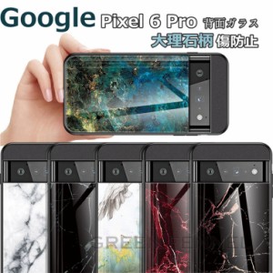 Google Pixel 8 Pro Google Pixel 8 Google Pixel 7a Google Pixel 7 Pro Google Pixel 7 Google Pixel 6 Pro グーグル ピクセル 6 プロ