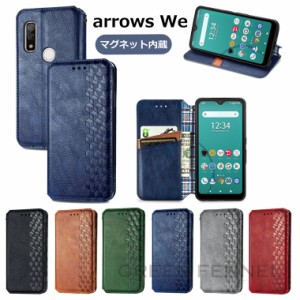 アローズ arrows We ケース カバー F-51B ドコモ arrows We FCG01 アローズ ウィー 手帳ケース エフシージーゼロイチ au SoftBank 手帳型