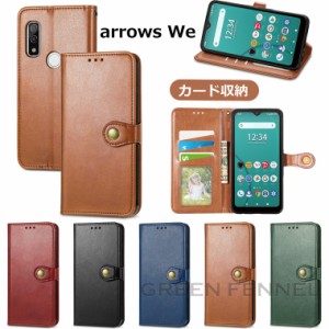 アローズ arrows We ケース カバー F-51B ドコモ arrows We FCG01 アローズ ウィー 手帳ケース エフシージーゼロイチ au SoftBank 手帳型