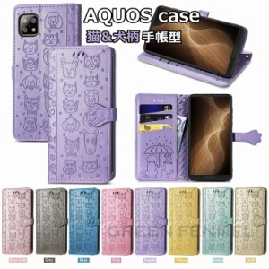 AQUOS wish SHG06 au アクオス ウィッシュ AQUOS sense6 アクオス センス6 AQUOS sense6 ケース AQUOS zero6 ケース SH-54B docomo SHG05