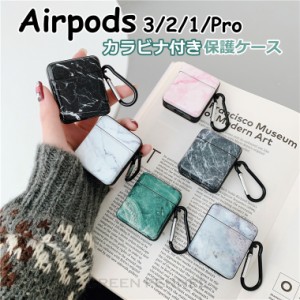 Airpods 第三世代 ケース  Airpods3 ケース Airpods 第三世代Airpods3カバー 大理石柄 AirPods Pro ケース 耐衝撃 AirPods 第1 2世代  Ai