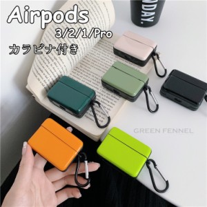 Airpods3 ケース Airpods 第三世代 ケース Airpods 第三世代Airpods3カバー AirPods Pro ケース 耐衝撃 AirPods 第1 2世代  AirPodsPro T