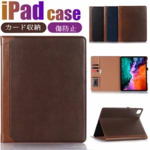 iPad mini 第5世代 iPad ミニ 5 ケース iPad mini4 ケース iPad mini3 カバー iPad mini2ケース スタンド機能 耐衝撃 かわいい シンプル 