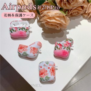 Airpods3 第三世代 ケース カバー Airpods3 ケース Airpods 第三世代Airpods3カバー 花柄 AirPods Pro ケース 耐衝撃 AirPodsPro TPU エ