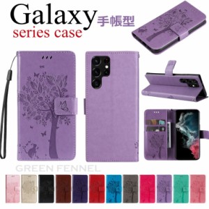 Galaxy S22 Ultra ケース ギャラクシー エス22 ウルトラ ケース Galaxy S22 Ultra カバー Galaxy S22 5G カード収納 可愛い 猫柄 手帳ケ