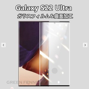 Galaxy S22 Ultra カメラカバー エス22ウルトラ カメラフィルム Galaxy S22 カメラフィルム クリア 透明 ギャラクシー エス22 カメラ保護