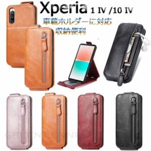 Xperia 1 IV 手帳ケース Xperia 10 IV ケース Xperia Ace III ケース カバー エクスペリア 1 IV Xperia 1 IV SO-51C SOG06 カバー Xperia