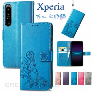 Xperia 1 IV 手帳ケース Xperia 10 IV ケース Xperia Ace III ケース カバー エクスペリア 1 IV Xperia 1 IV SO-51C SOG06 カバー Xperia