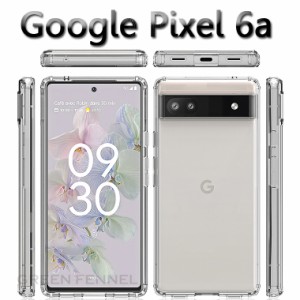 Google Pixel 8 Pro Google Pixel 8 Google Pixel 7 Pro Google Pixel 7a Google Pixel 6ケース Google Pixel 6 Pro ケース ピクセル6a 